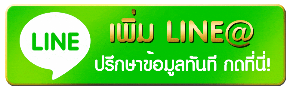 แท็กซี่หาดใหญ่-ปัตตานี ไลน์